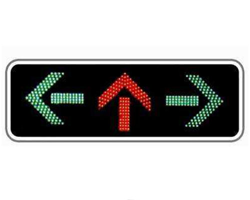 乌鲁木齐信号灯