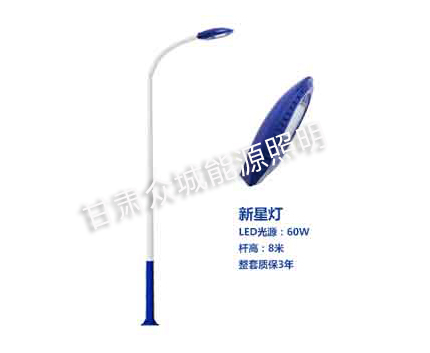 乌鲁木齐爆款市电路灯 乌鲁木齐爆款市电路灯