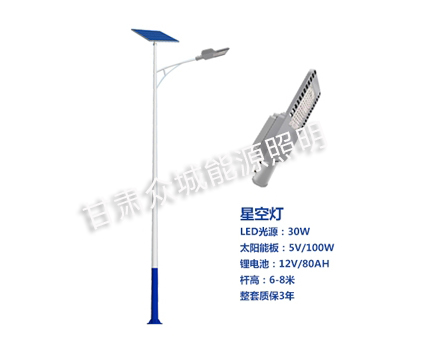 乌鲁木齐爆款太阳能路灯