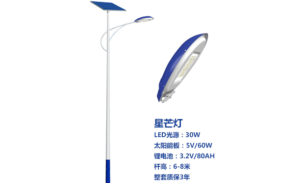 乌鲁木齐太阳能路灯灯珠质量保障与选型策略